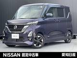 日産 ルークス 660cc 660 ハイウェイスターX メモリーナビ　全周囲カメラ　ETC