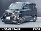 日産 ルークス 660cc 660 ハイウェイスターX メモリーナビ　全周囲カメラ
