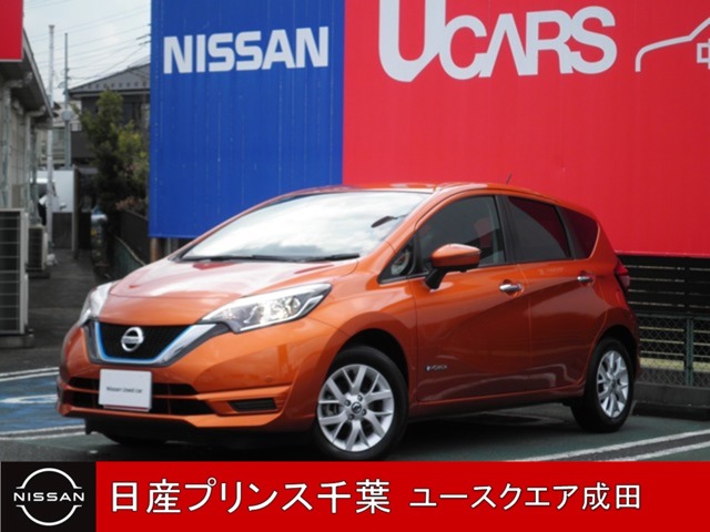 日産プリンス千葉販売株式会社 日産ユースクエア成田 千葉県 ノート 日産の在庫詳細から中古車を探す 日産公式中古車検索サイト