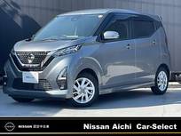 日産 デイズ 660cc 660 ハイウェイスターX プロパイロット エディション 全周囲カメラ　LEDヘッド　LEDフォグ