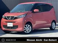 日産 デイズ 660cc 660 X 後方カメラ　エマージェンシーブレーキ