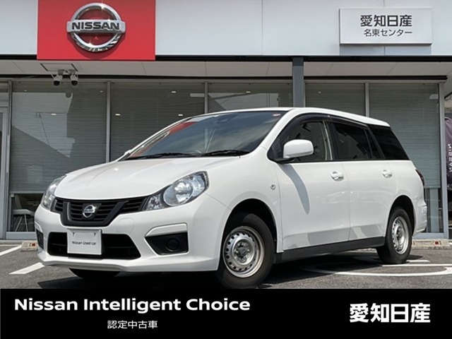 NV150 AD(全国)の中古車｜日産公式中古車検索サイト