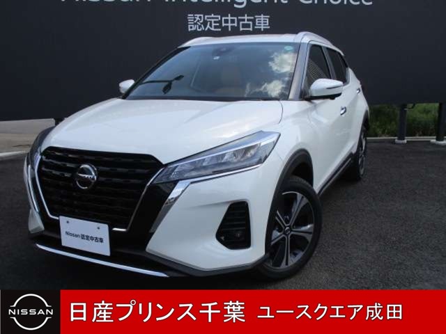 日産プリンス千葉販売株式会社 日産ユースクエア成田 千葉県 在庫一覧 日産公式中古車検索サイト