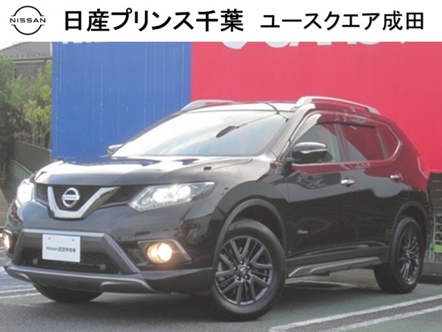 エクストレイル 千葉 の中古車 日産公式中古車検索サイト