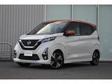 日産 デイズ 660cc 660 ハイウェイスターGターボ プロパイロット エディション 純正9インチナビ　フルセグTV　プロパイロ