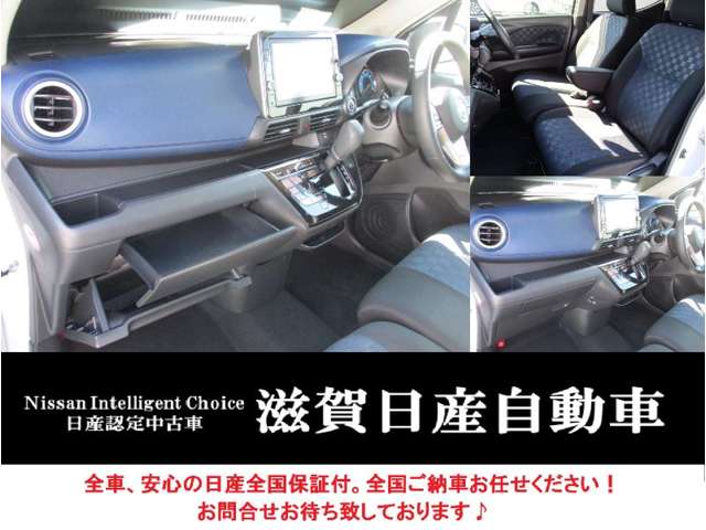 日産車購入検討中の方へ、オプションチケット20万円分