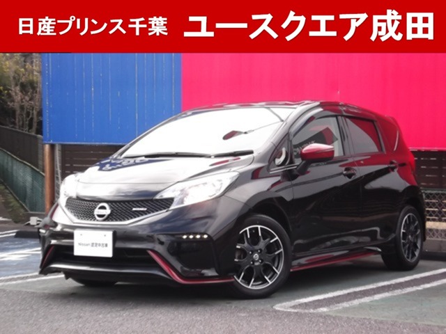 日産プリンス千葉販売株式会社 日産ユースクエア成田 千葉県 ノート 日産の在庫詳細から中古車を探す 日産公式中古車検索サイト