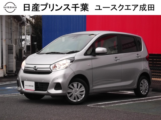 日産プリンス千葉販売株式会社 日産ユースクエア成田 千葉県 デイズ 日産の在庫詳細から中古車を探す 日産公式中古車検索サイト