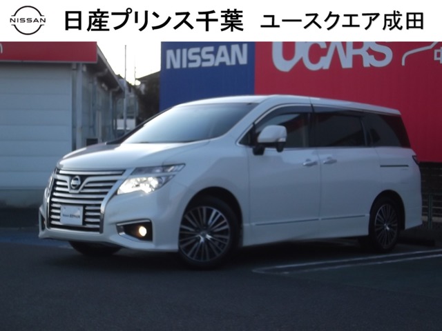 エルグランド 千葉 の中古車 日産公式中古車検索サイト