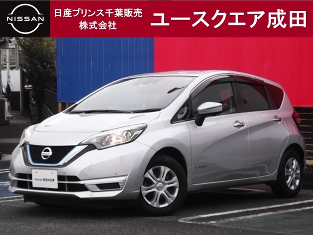 日産プリンス千葉販売株式会社 日産ユースクエア成田 千葉県 ノート 日産の在庫詳細から中古車を探す 日産公式中古車検索サイト