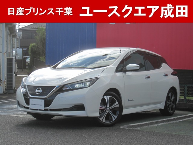 日産プリンス千葉販売株式会社 日産ユースクエア成田 千葉県 リーフ 日産の在庫詳細から中古車を探す 日産公式中古車検索サイト