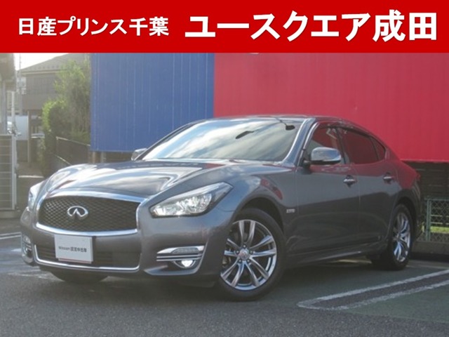 フーガハイブリッド 全国 の中古車 日産公式中古車検索サイト