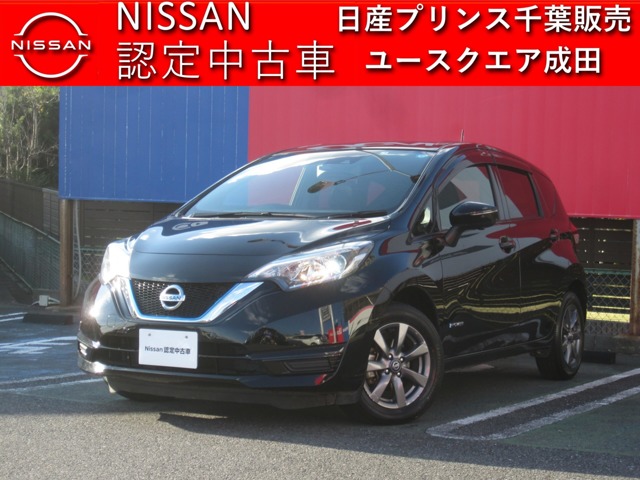 日産プリンス千葉販売株式会社 日産ユースクエア成田 千葉県 ノート 日産の在庫詳細から中古車を探す 日産公式中古車検索サイト