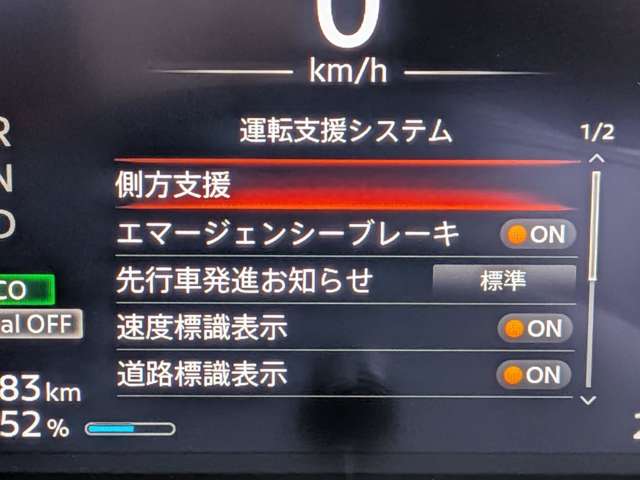 複数画像16