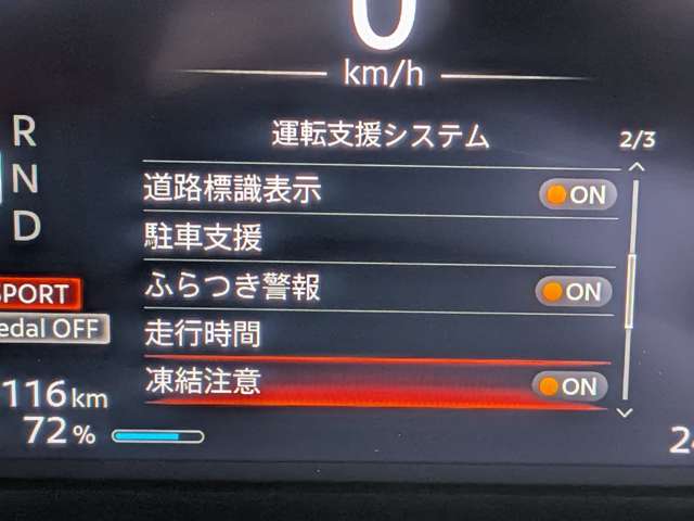 複数画像16