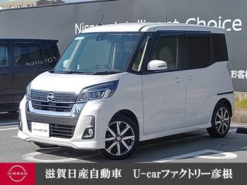 660 ハイウェイスターX Vセレクション 全周囲カメラ 衝突被害軽減B ワンオーナー