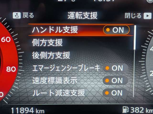 複数画像23