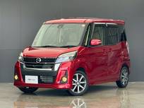 日産 デイズルークス 660cc 660 ハイウェイスターX Vセレクション ワンオーナー