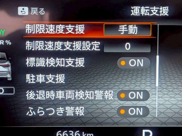 複数画像27