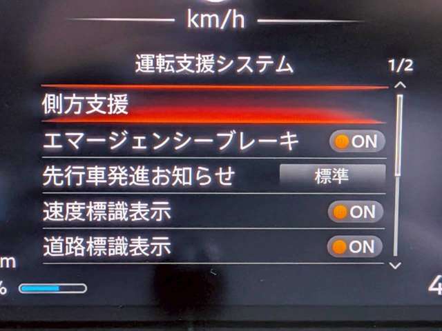 複数画像16