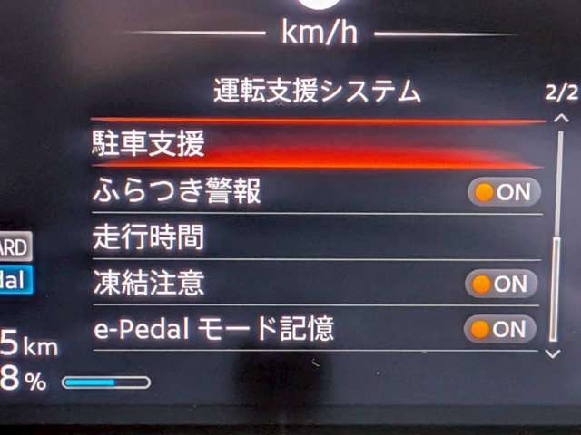 複数画像17