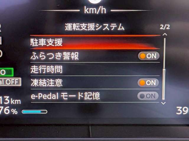 複数画像19