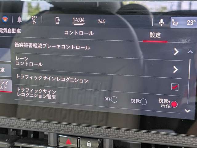 複数画像23