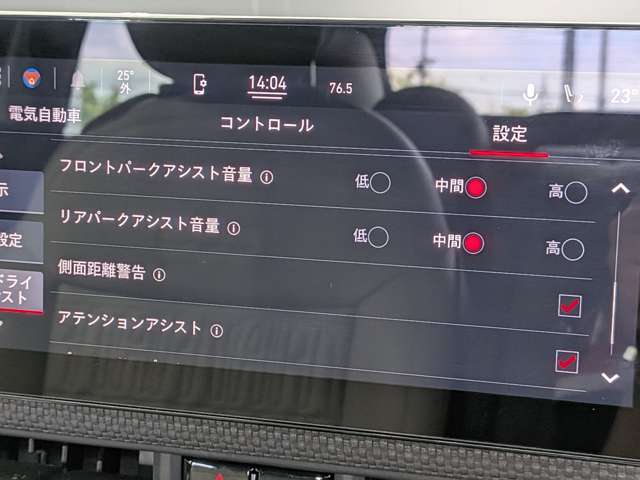 複数画像24