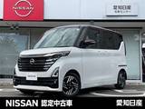 日産 ルークス 660cc 660 ハイウェイスターX プロパイロット エディション 9型ナビ　全方位カメラ　アダプティブLEDラ