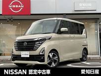 日産 ルークス 660cc 660 ハイウェイスターGターボ プロパイロット エディション 9型ナビ　全方位カメラ　両側電動スライド