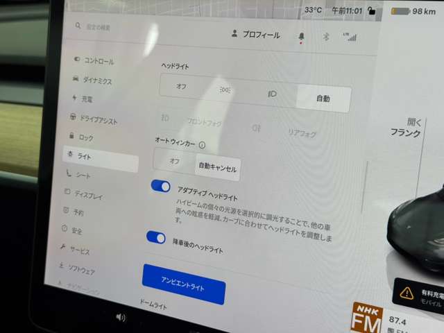 複数画像21