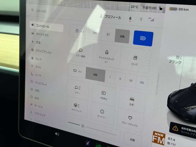 複数画像26