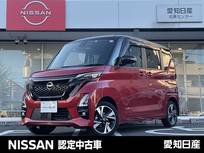 日産 ルークス 660cc 660 ハイウェイスターGターボ プロパイロット エディション 4WD
