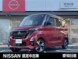 日産 ルークス 660cc 660 ハイウェイスターGターボ プロパイロット エディション 4WD