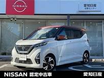 日産 デイズ 660cc 660 ハイウェイスターGターボ プロパイロット エディション 純正9型ナビ　全方位カメラ　前後ドラレコ