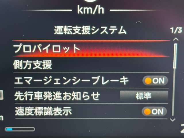 複数画像18