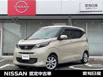 日産 デイズ 660cc 660 X 9型純正ナビ　全方位カメラ　LEDライト