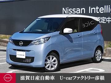 660 X 360ドラレコ 踏み間違い防止  展示試乗車