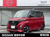 日産 ルークス 660cc 660 ハイウェイスターX 9型ナビ　全方位カメラ　両側電動スライド
