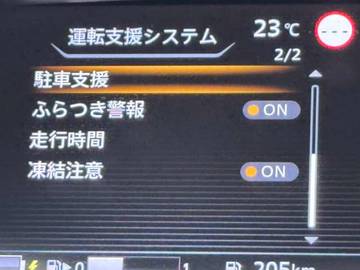 複数画像18