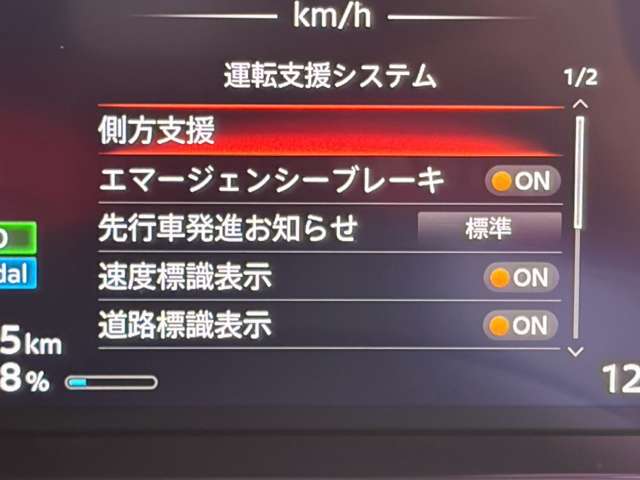 複数画像18