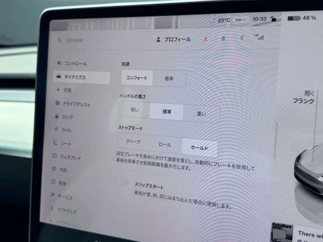 複数画像12