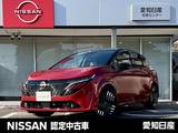 日産 ノートオーラ 1200cc 1.2 G ※雹害未使用車　コネクトナビ　BOSE