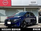日産 ノートオーラ 1200cc 1.2 G コネクトナビ/プロパイロット/全方位カメラ