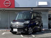 日産 デイズルークス 660cc 660 ハイウェイスターX Vセレクション 純正ナビ　全方位カメラ　両側電動スライド