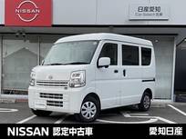 日産 クリッパー 660cc 660 DX GLパッケージ ハイルーフ ※雹害車　純正ナビ　バックカメラ　ETC