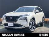 日産 エクストレイル 1500cc 1.5 G e-4ORCE 4WD ※雹害未使用車　コネクトナビ　プロパイ