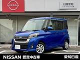 日産 デイズルークス 660cc 660 ハイウェイスターX 純正ナビ　全方位カメラ　左側電動スライド