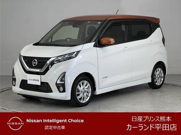 660 ハイウェイスターX プロパイロット エディション 全周囲カメラ メモリーナビ エマブレ