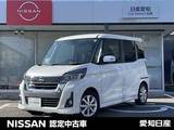 日産 デイズルークス 660cc 660 ハイウェイスターX 純正ナビ　全方位カメラ　左側電動スライド